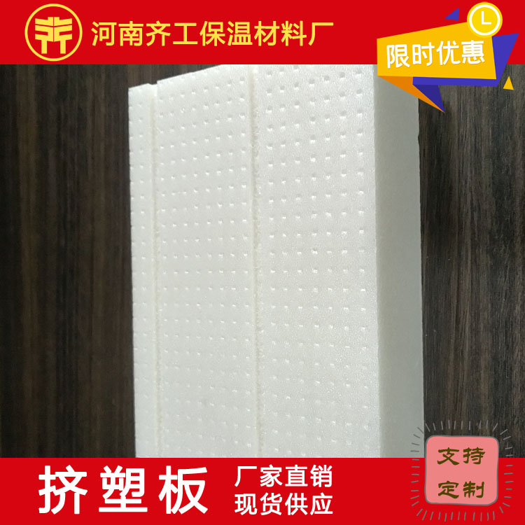 淺析擠塑板價格升值的原因