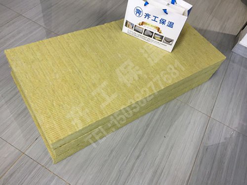 巖棉板廠(chǎng)家齊工保溫產(chǎn)品品質(zhì)就是好