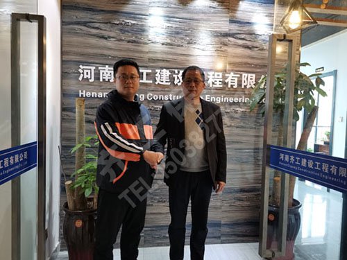 建筑外墻外保溫系統(tǒng)