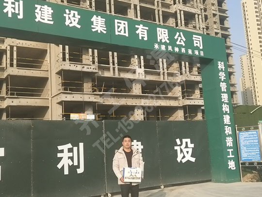 復(fù)合保溫板施工準(zhǔn)備哪些工作？