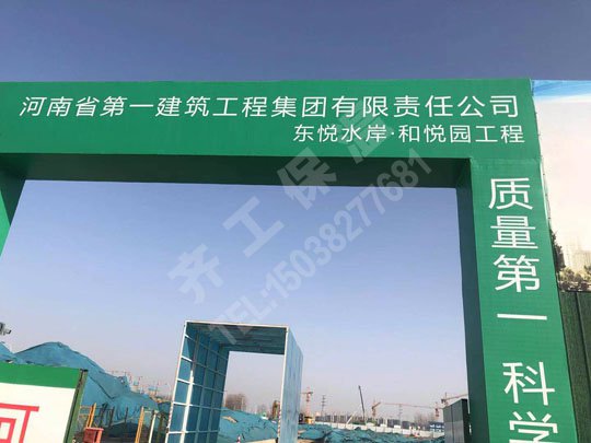 新鄉(xiāng)巖棉板施工團(tuán)隊(duì)選擇標(biāo)準(zhǔn)？