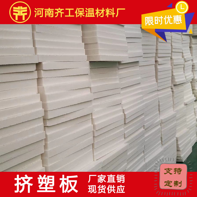 如何延長擠塑板的壽命？