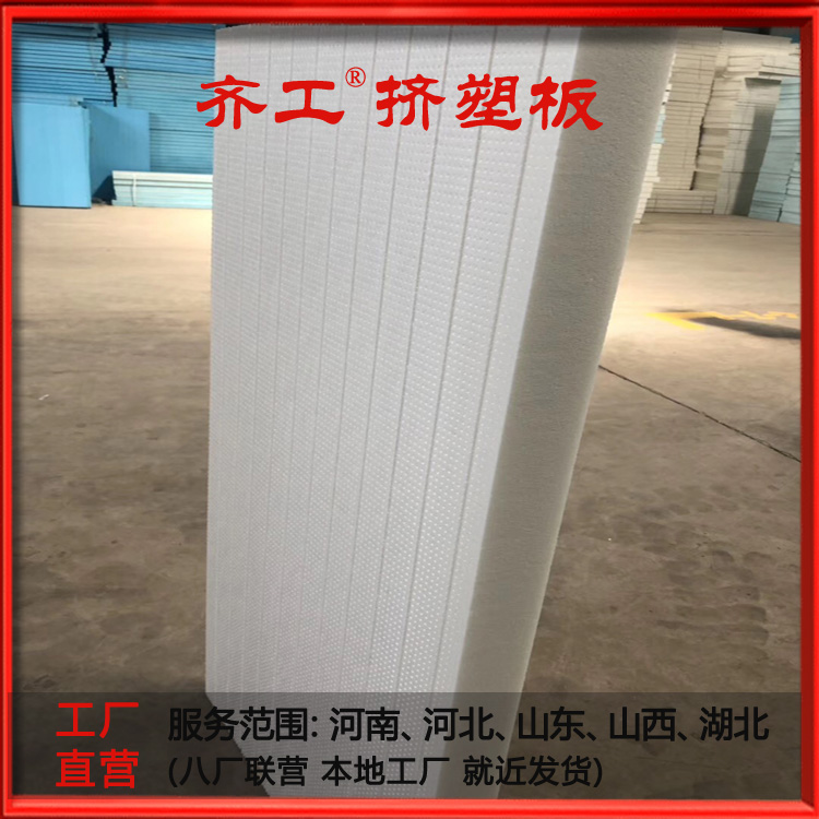 非專業(yè)人士  一、看顏色、聞氣味  1、看顏色。擠塑板之所以有顏色是因為在加工過程中加入了色母。顏色越接近黑色則越差。  2、聞氣味。差的擠塑板靠近鼻子聞有塑料味道，味道越淡質(zhì)量越好。  二、看按壓效果  擠塑板是安裝在地面以下的，所以抗壓性能是很重要的。下圖是四種擠塑板經(jīng)過中性筆按壓后的效果對比圖。  三、看燃燒性能  擠塑板主要分為B1（難燃物）、B2（可燃物）、B3（易燃物）。阻燃擠塑板是在擠塑板中加入了一種叫做HBCD的阻燃劑，但是HBCD遇高溫會揮發(fā)有害物質(zhì)（參見HBCD百度百科）。因為擠塑板在地下，所以即使火災(zāi)也很難燒到。所以考慮到健康和環(huán)保的因素建議使用B3。  四、看品牌  擠塑板屬于地暖輔材中的主要部分。現(xiàn)在全國各地生產(chǎn)擠塑板的廠家還是比較多的。各種顏色規(guī)格的產(chǎn)品也是有很大差異。小編意見：一分錢一分貨，吃了稀飯不經(jīng)餓！另外，部分地區(qū)還存在厚度不足的情況。  專業(yè)人士（技術(shù)宅）  一、看原料  原料是擠塑板環(huán)保性能的關(guān)鍵因素。擠塑板是由聚苯乙烯樹脂生產(chǎn)而成。但是現(xiàn)在市場上的很多擠塑板是由回收料制作而成的。市面上還有紅色和黃色的擠塑板一般和藍(lán)色的擠塑板差不多。下面三種分別是巴斯夫水晶原料、高級回收聚苯乙烯、回收聚苯乙烯。  二、看微觀結(jié)構(gòu)  擠塑板的主要用途之一就是作為地暖保溫層使用。擠塑板保溫的秘訣在于他的連續(xù)均勻表層及閉孔式蜂窩結(jié)構(gòu)。泡孔越是均勻越好。下面是四種擠塑板的微觀結(jié)構(gòu)圖。白晶板的泡孔均勻且封閉。藍(lán)板泡孔封閉良好。黑板沒有泡孔基本沒有封閉。  三、看導(dǎo)熱系數(shù)  導(dǎo)熱系數(shù)越低意味著阻熱保溫效果越好。  四、看容重  容重是擠塑板的一個重要指標(biāo)。直接和抗壓性能掛鉤。地暖用白晶板的容重一是35到36KG/m3。好的藍(lán)板的容重也是這個值。但是由于藍(lán)板的原料的問題即使容重一樣，白晶板的質(zhì)量還是要比藍(lán)板好。差一點的藍(lán)板的容重是30KG/m3左右。黑板的容重一般是在25KG/m3左右。