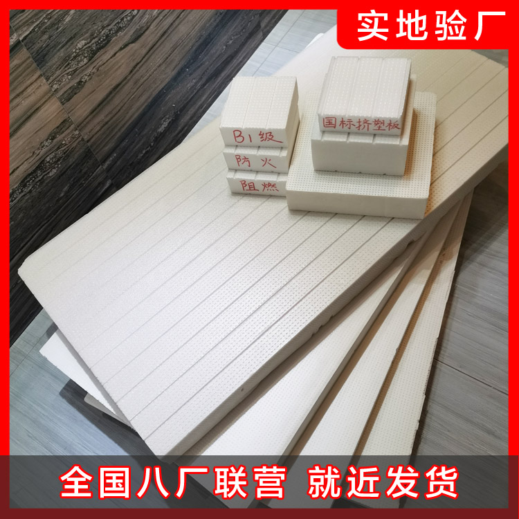 擠塑板產品那么多到底怎樣選擇呢？