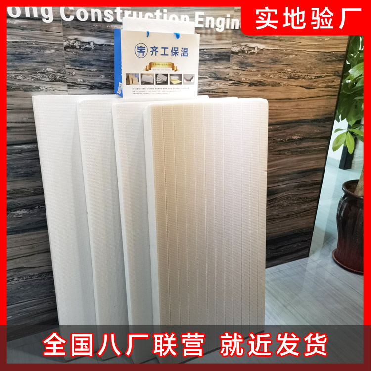 如何用穩(wěn)態(tài)熱流法測(cè)試擠塑板？