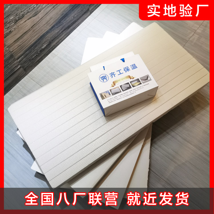 擠塑板廠家施工過程中造成擠塑板掉落的原因有哪些？