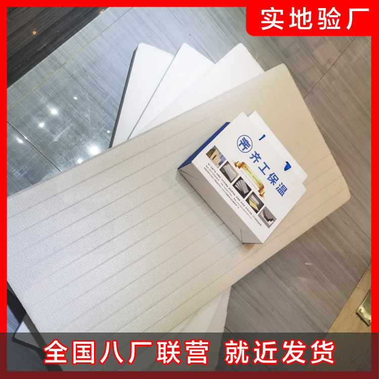 帶您了解擠塑板的具體優(yōu)勢有哪些？